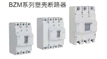 EATON苏州工厂的NZMH1-S100-E 卓越品质与本地化智造的典范