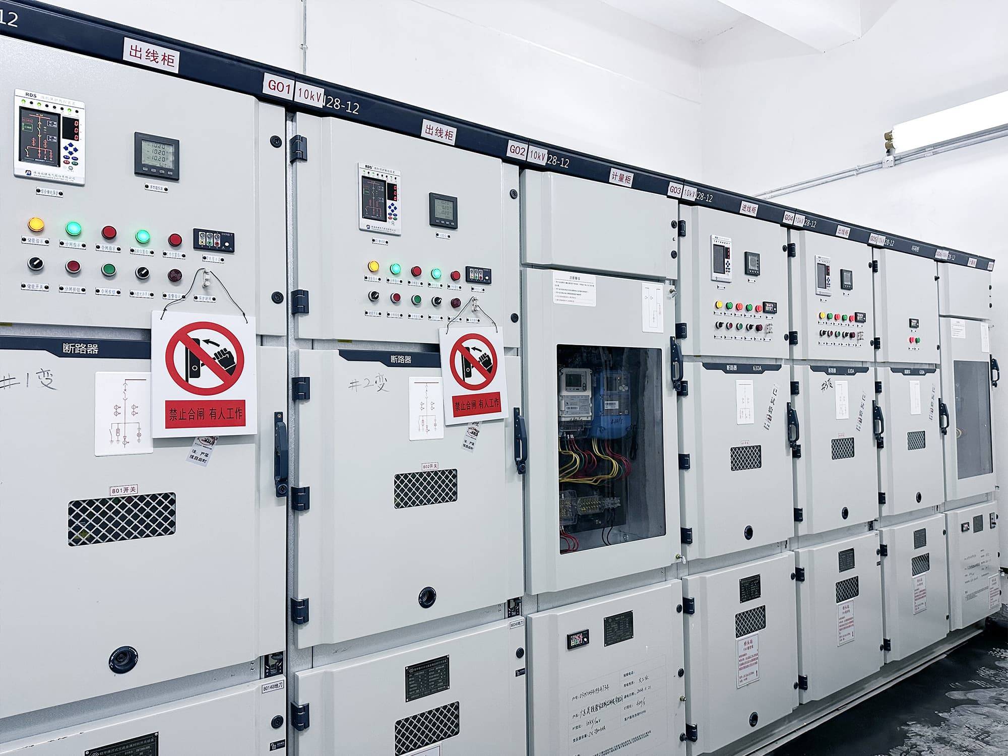 晟颐隆智慧家居生产建设项目高低压配电工程成功送电，机械设备全面启动